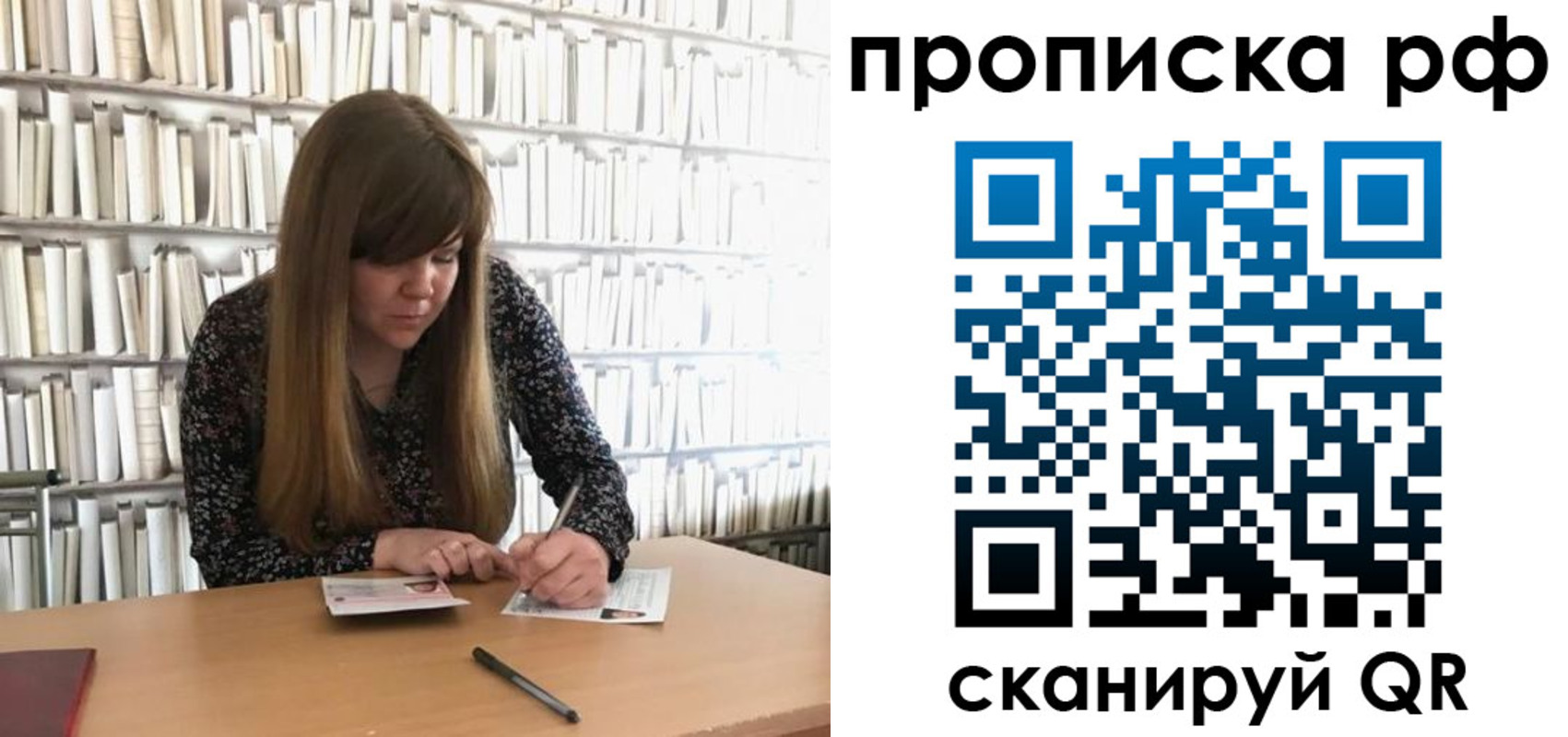 регистрация для школы в Лагани
