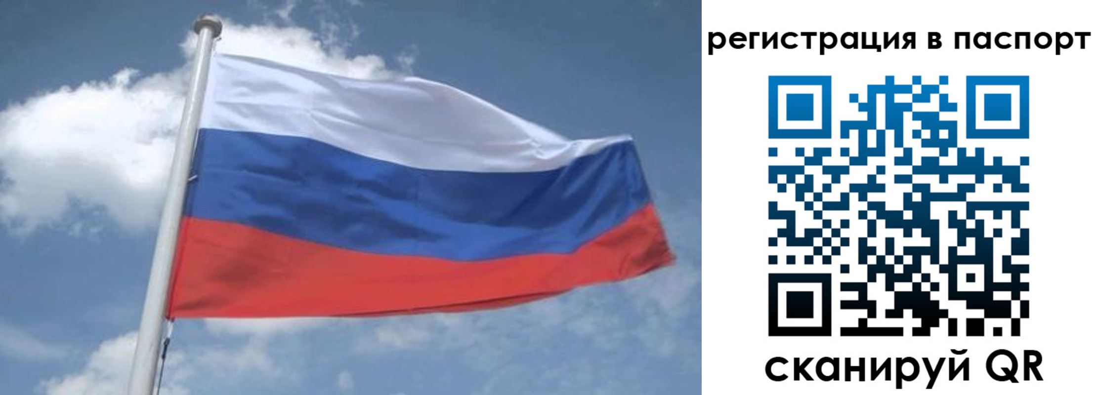 временная регистрация надежно в Лагани