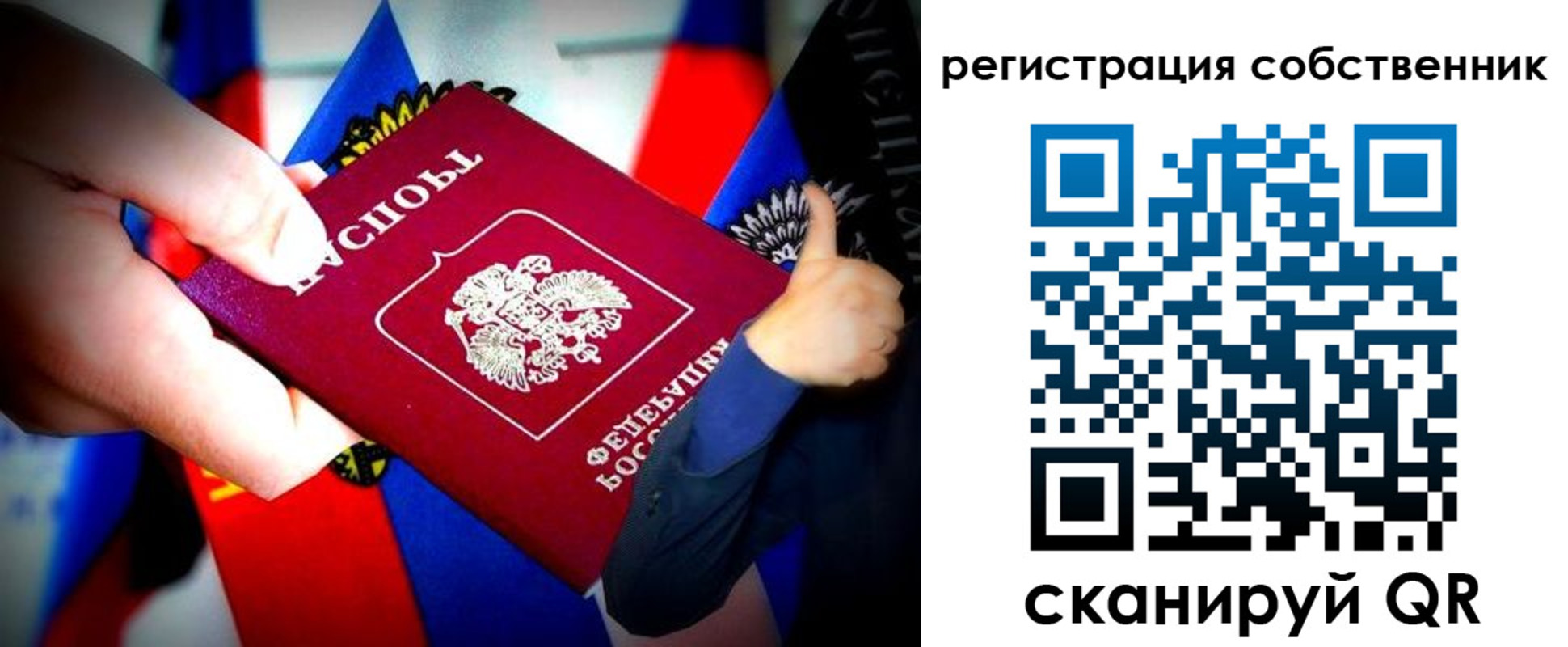 найти адрес прописки в Лагани
