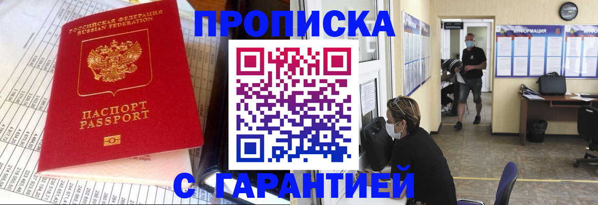 регистрация для дет. сада в Лагани