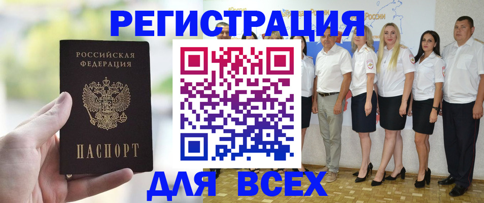 где прописаться в Лагани