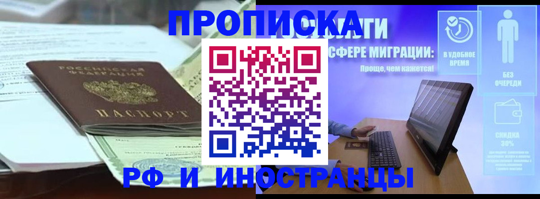 регистрация для дет. сада в Лагани